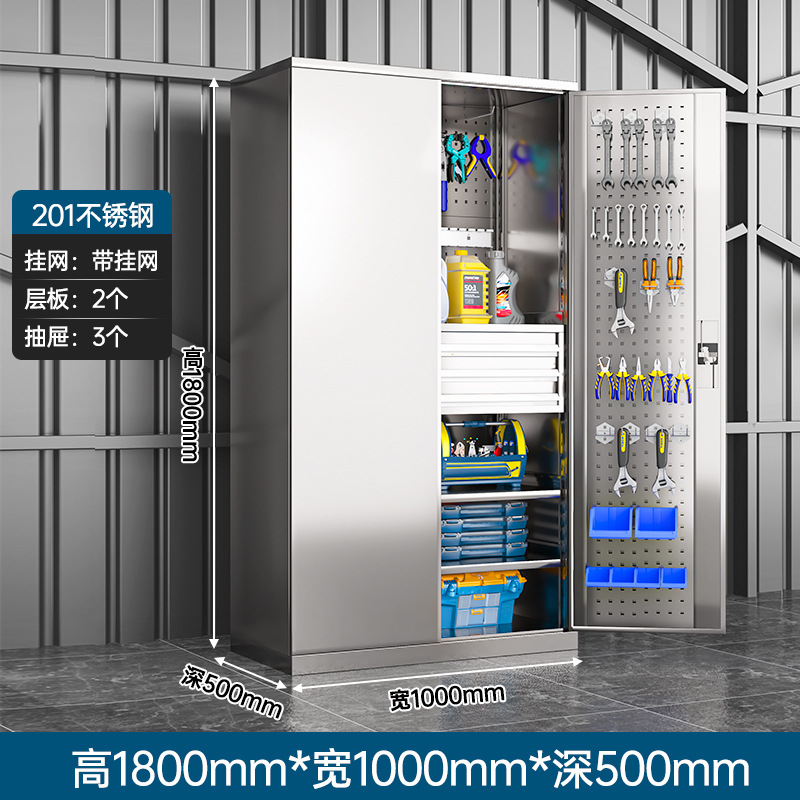 Gabinete de herramientas de acero inoxidable Gabinete de herramientas de metal pesado Gabinete de herramientas Gabinete de estacionamiento Gabinete de almacenamiento grueso