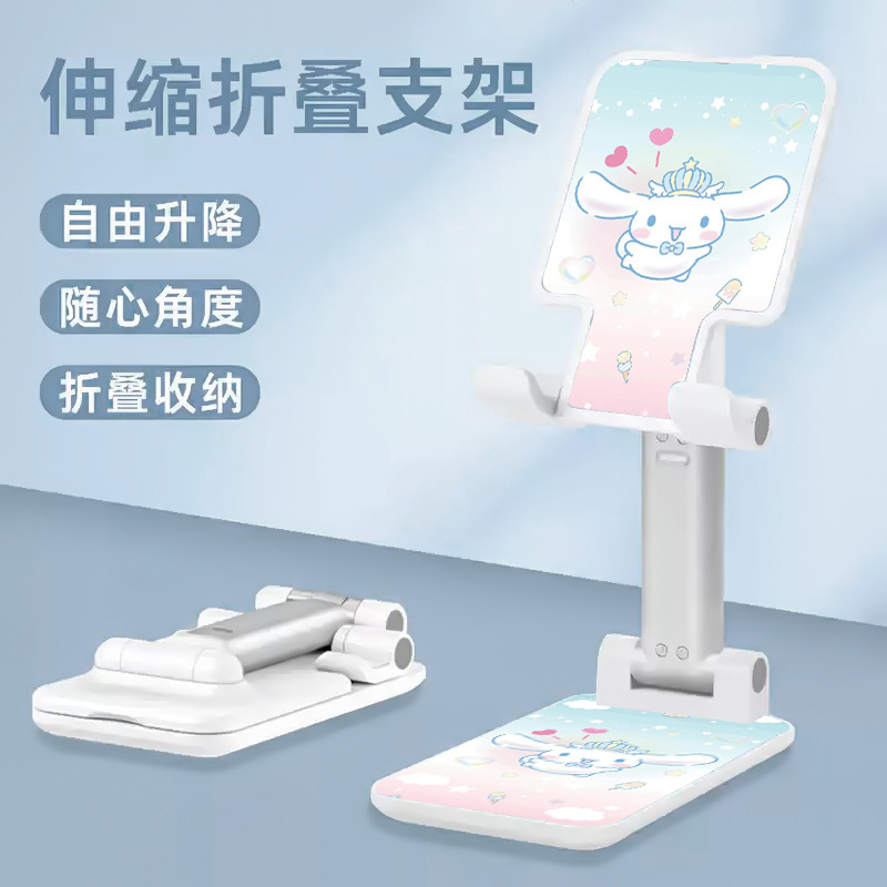 新款的2024桌面手机创意便携支架万能通用可爱多功能家用卡通折叠|undefined