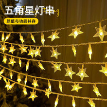 ̫���led��������¶�I�Շ��������b����ǲʟ����������W��