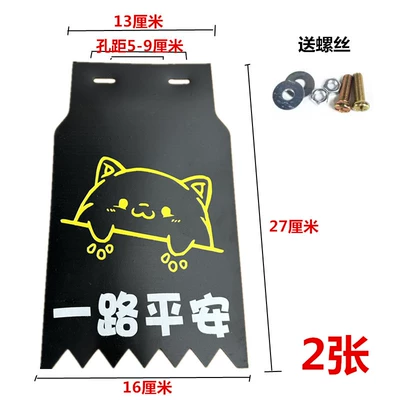 and rear wheel mudguard – Motorcycle Fender - a-safe-journey-2-photos