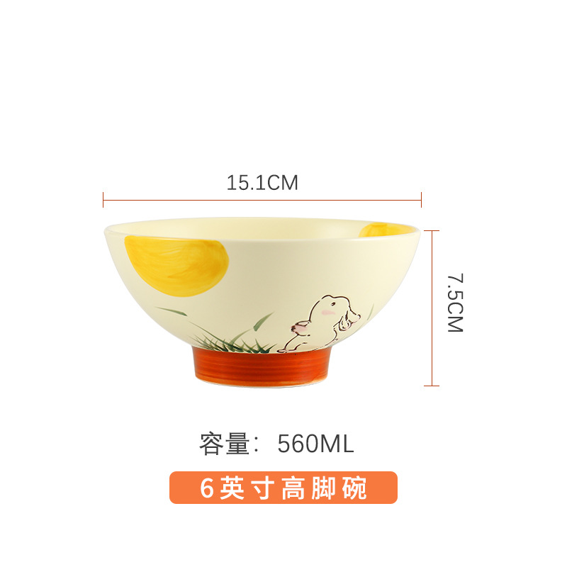 Haoyue Rabbit--Haoyue Rabbit-6" 하이볼