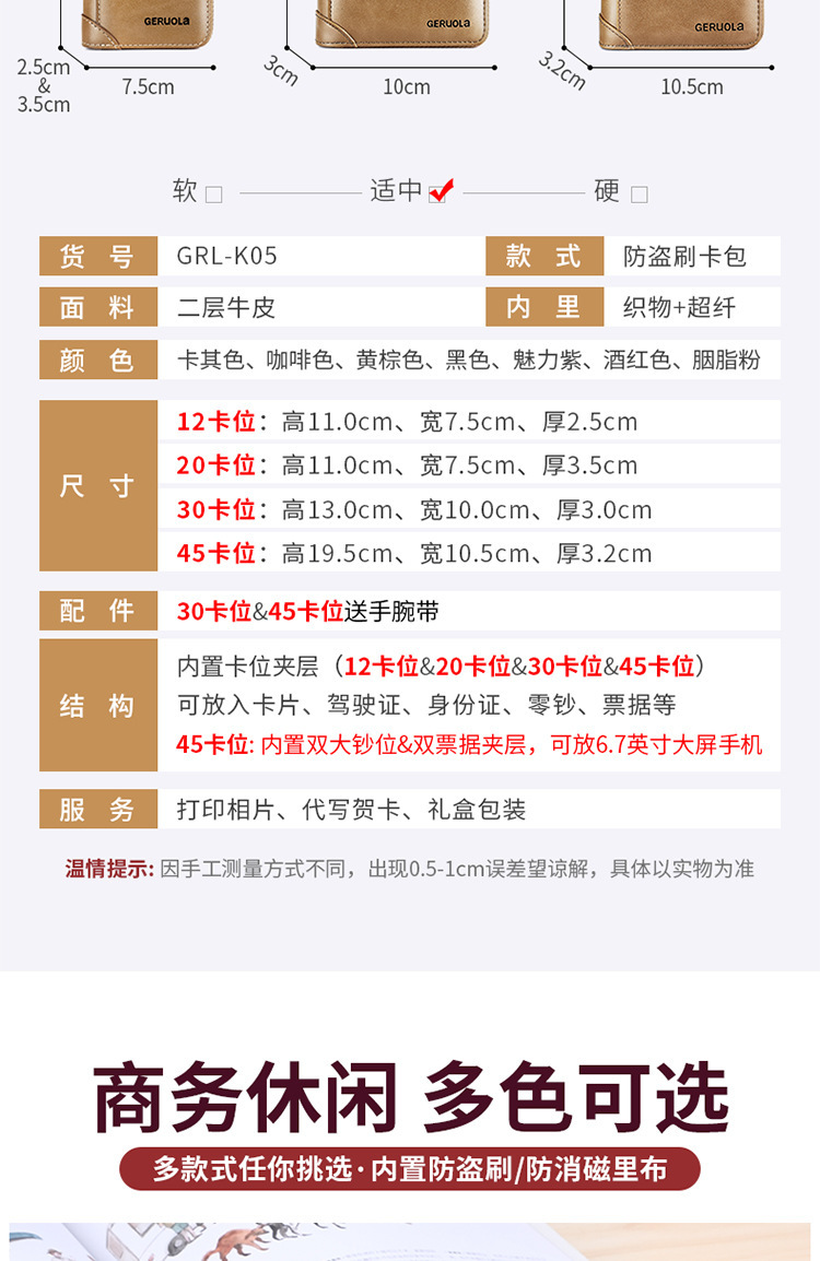 详情_14