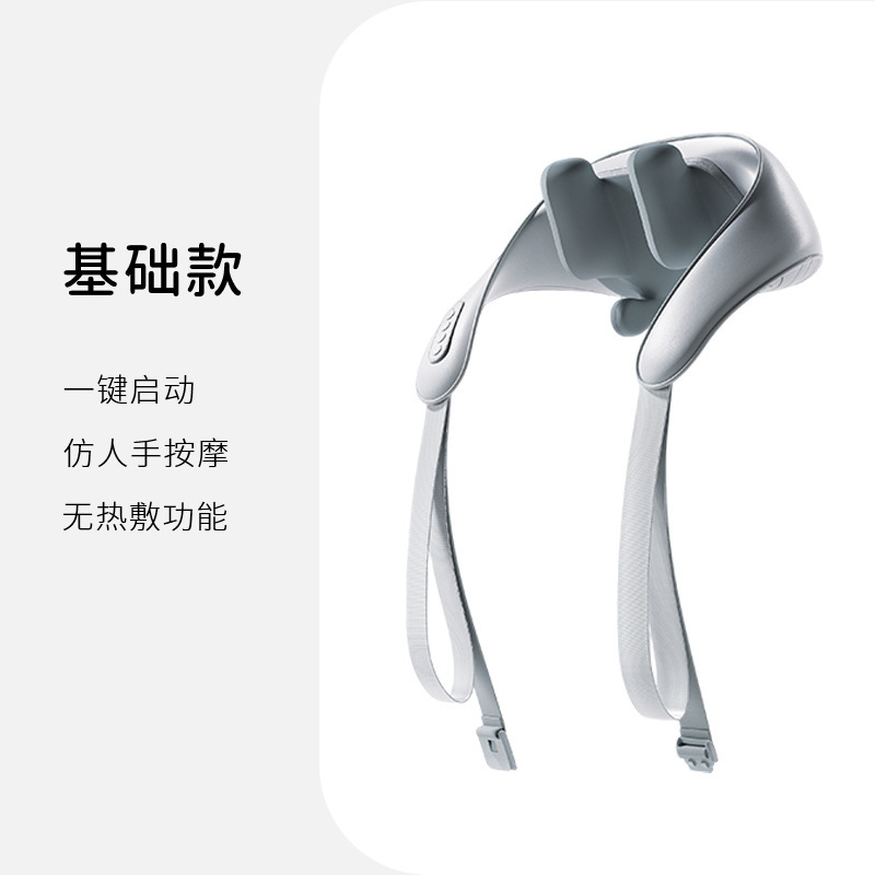 联想肩颈按摩仪斜方肌揉捏按摩披肩热敷多功能肩颈按摩仪家用批发|undefined