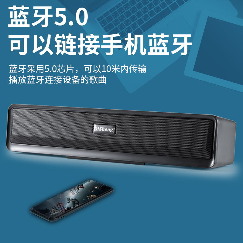 无线蓝牙多媒体电脑音响台式家用有源小音箱超重低音影响笔记本|ru