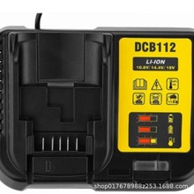 ���dew��18V-20V����늄ӹ��߳����