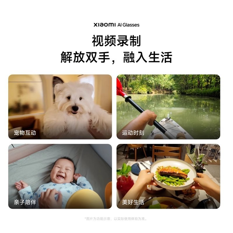 米家AI眼镜拍摄眼镜无线智能眼镜 蓝牙语音通话眼镜 拍照翻译眼镜|undefined