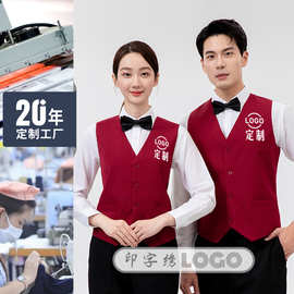 背心尖角马甲定制印LOGO超市酒吧台球室KTV服务员工衣马夹工作服