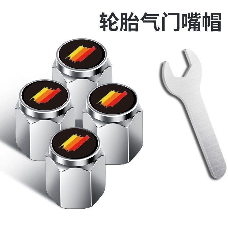 适用斯柯达汽车轮胎气门嘴帽速派明锐柯米克柯珞克昕锐气门芯嘴帽|undefined