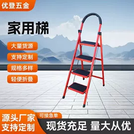 梯子;家用梯;脚手架