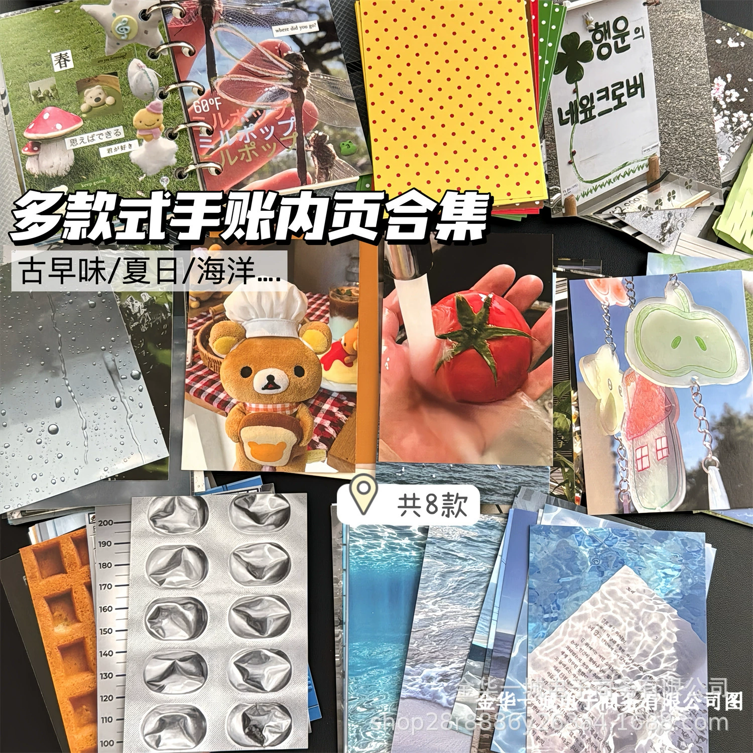 Различные стили материалов для украшения внутренних страниц планировщика M5, винтажные коллажные открытки в стиле ins, базовые открытки, доступные открытки.