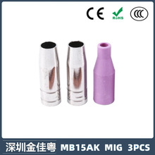 �羳MB15AK���o��MIG�����������MB15����챣�o�׌�늾�3PCS