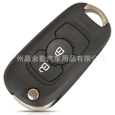 key Buick Weilang Opel Walker | Car Keys