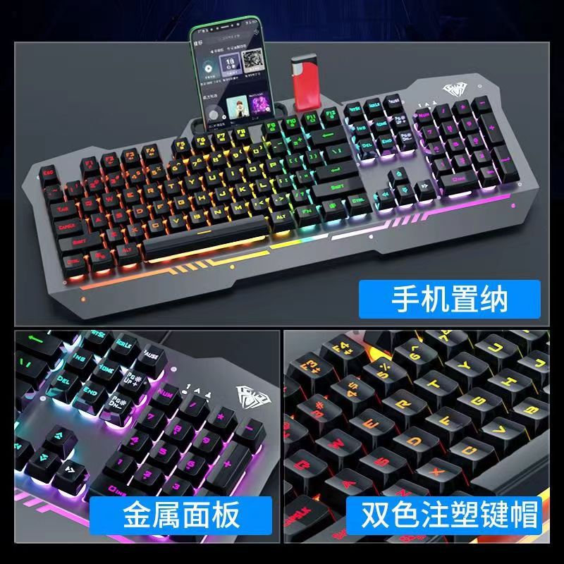 霊サメT750有線発光キーボードマウスセット卸売りバックライト機械手触りゲームマウスセット|undefined