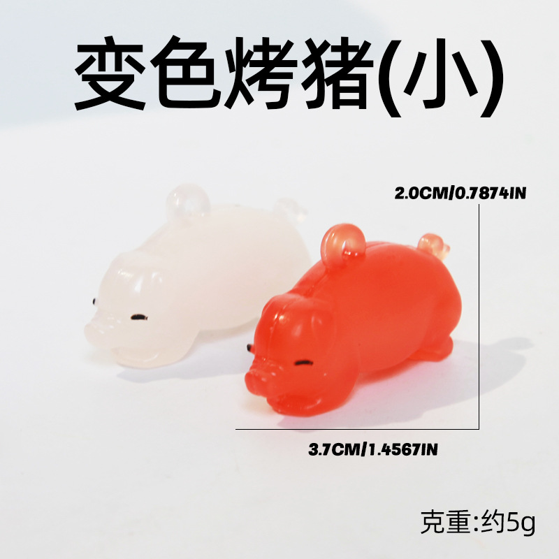 작은 색깔이 변하는 구운 돼지 (끈 + opp 가방 포함)