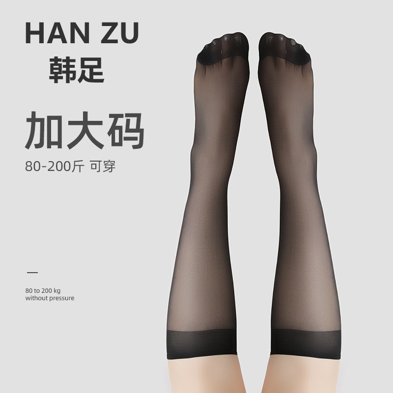 Large size calf socks women's summer thin black ins tide fat mm200 kg stockings stockings summer socks