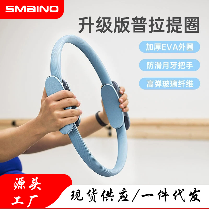Pilates Circle Resistance Yoga Ring Sports Fitness Stretching Magic Circle Beginner Yoga Circle Pilates Circle