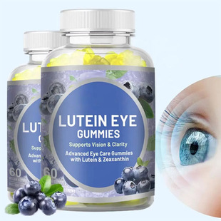 �羳����5��1�S������o��lutein gummies�~�S��ܛ��