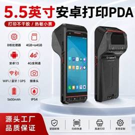 数据采集器;色带、碳带;织带