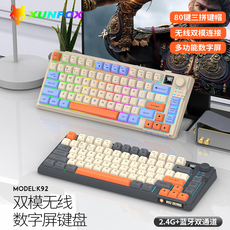 Xuan Silver Fox K92 Wireless Bluetooth Dual Mode Mechanical Feel Keyboard Mda Ball Cap with Display Knob Gaming Keyboard