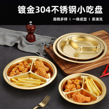 ��ɫ304���P��׃��@�ͱP�ָ�A�������ͱP��ͯ�W��ʳ�����ñP