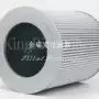 工业聚结fi-4342-vc-231e天然气滤芯