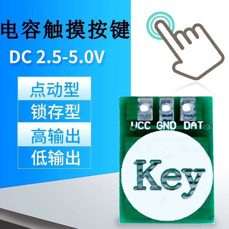 Модуль емкостного сенсорного переключателя PCBA, многофункциональная панель переключателя с сенсорным управлением