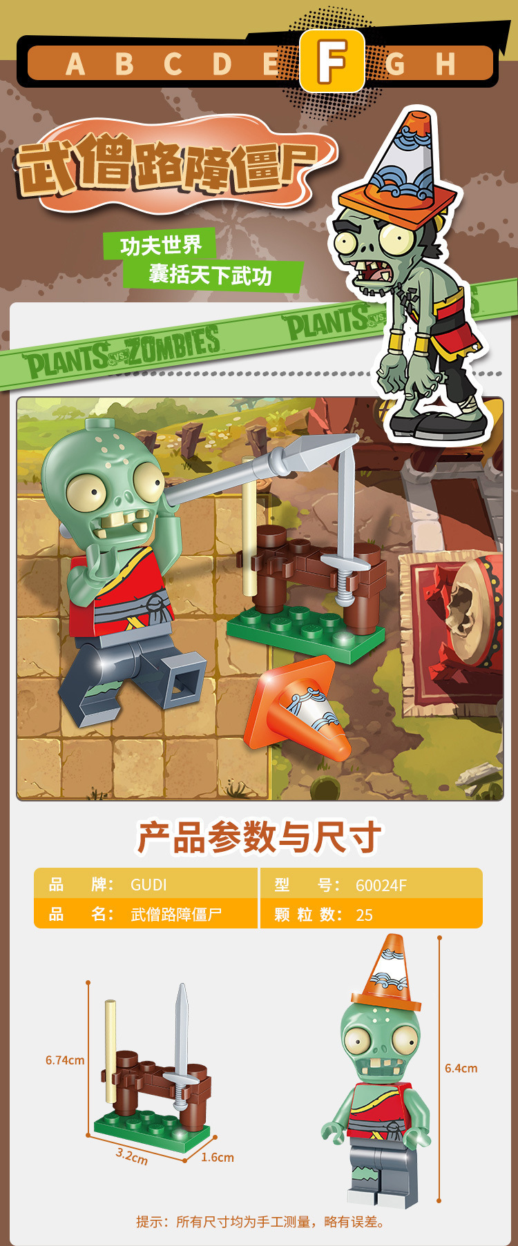 详情图20.jpg