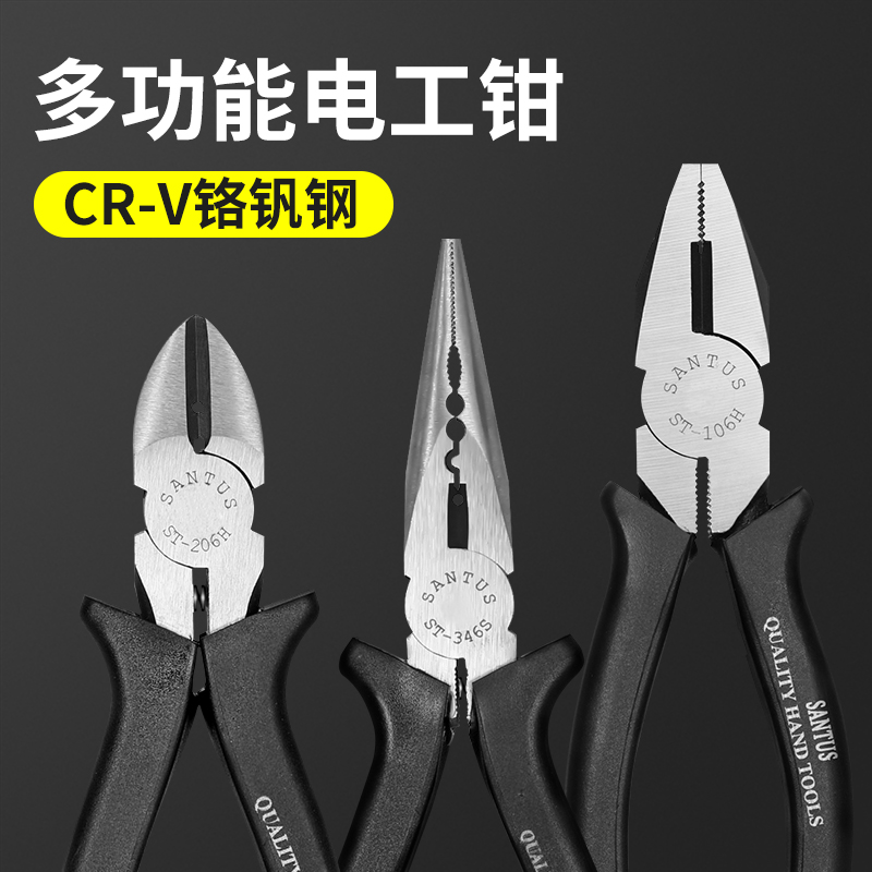 工业级老虎钳钢丝钳6寸8寸电子斜口钳扁咀钳尖嘴无牙钳多功能剪钳