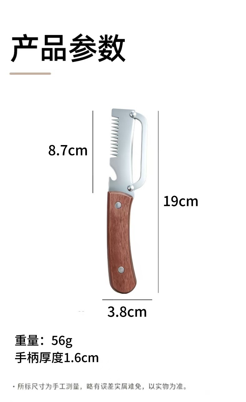 Çok Fonksiyonlu Soğan Doğrayıcı Ev Kullanımı Soyucu Rendeleyici Şişe Açıcı Mutfak Aracı Keskin Taşınabilir Ahşap Saplı Üç Fonksiyonlu