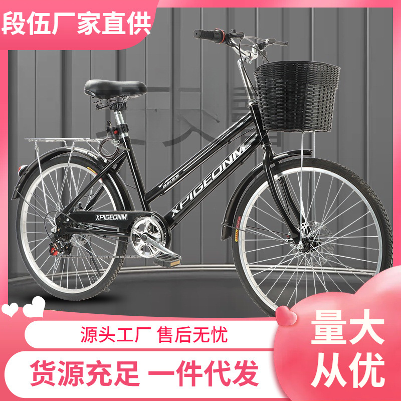 Adult Bicycle with Full Bearings and Double Disc Brakes 24inch 26inch for Men and Women, Suitable for Middle and High School Students and Ladies