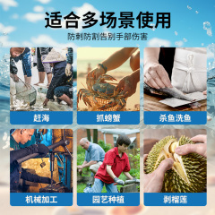 58C1 Seaweed Harvesting Gloves for Kids, Fishing, Gardening, Parent-Child, Anti-Stab, Waterproof, Anti-Cut, Diving, Crab Grabbing, Anti-Pinch, Durable