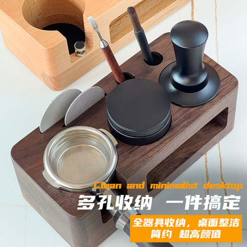Coffee press seat, coffee machine handle, supporting equipment storage, walnut filling seat, handle support frame, press hammer