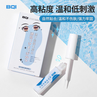 Bqi Quick-Drying False Eyelash Glue Is Easy to Remove, Super Sticky, Natural, Invisible, Traceless, Mild and Antifreeze Eyelash Glue Wholesale, Daily Disposable