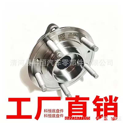 Bearing 13506775 13588470