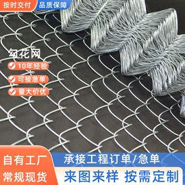 铁丝网;护栏网;金属丝绳