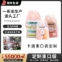 磨砂定制卡通透明包装袋