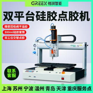 ���pƽ̨���z�c�z�C300ML���z��Ͳ���ܻ����y�c�z�C���z�ܷ��z