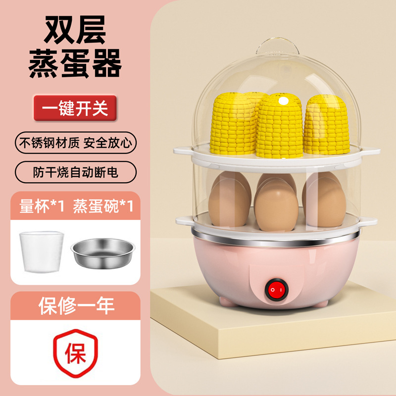 卵蒸し器家庭用停電新しい低電力寮小型卵調理器多機能朝食機送料無料卸売|undefined