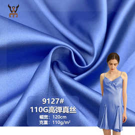 9127#110G高弹真丝  弹力缎面色丁梭织面料 旗袍装饰品衬衫布