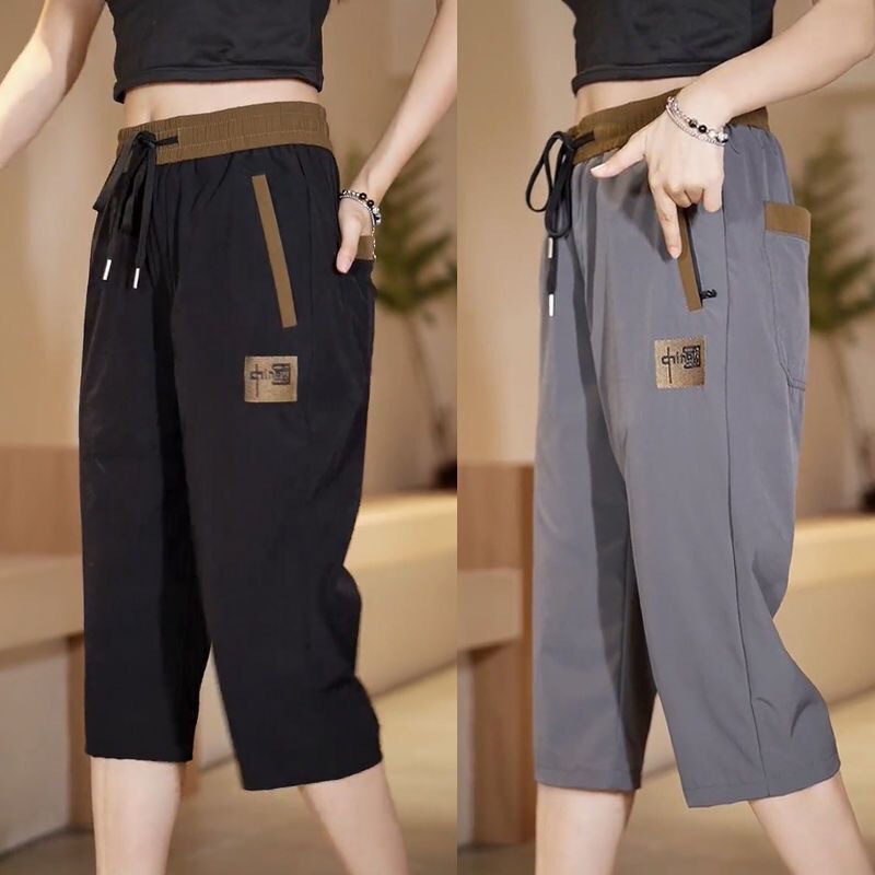 Straight Casual Pants Women's Summer Thin Ice Silk Quick-drying Sports Pants Trendy Fashionable All-match Stretch Women's Cropped Pants