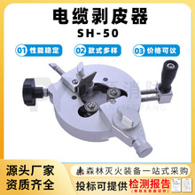 |SH-50Ƥh|ĩ̎ƳքӸ߉ྀQ