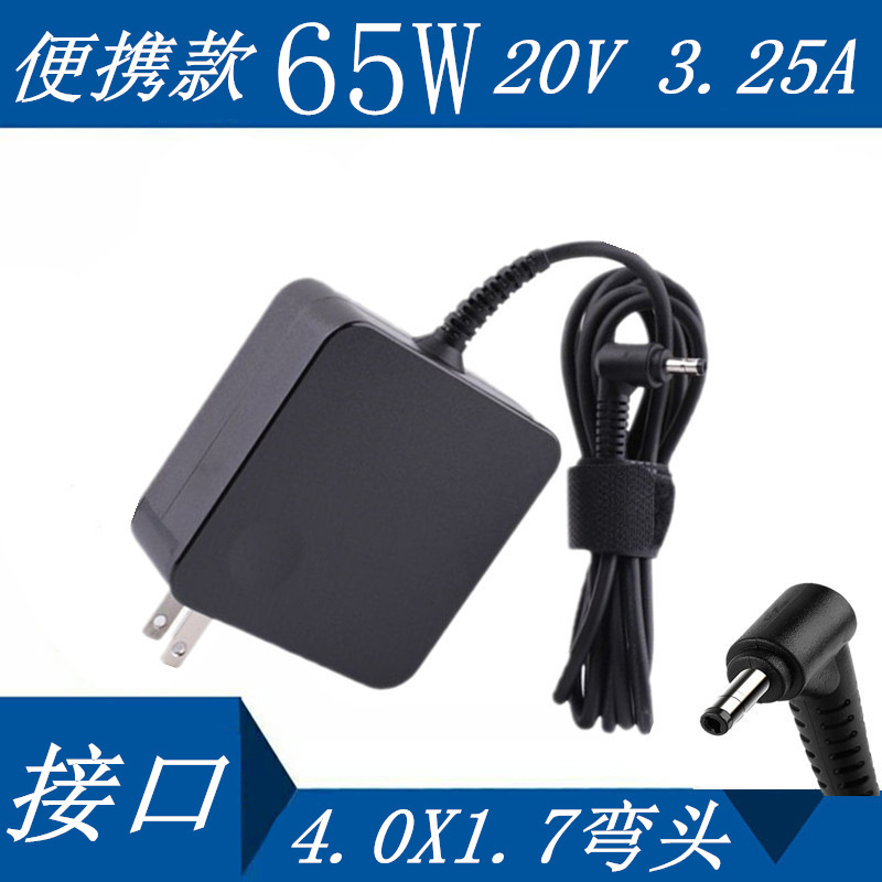 SuitAble for LenoVo XiAoxin 14IWL Youth Version 2019 Power AdApter 65w ChArger 20V 3.25A Power Supply