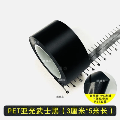 grille sticker — Car interior film - pet-matte-samurai-black-3cm-51m-rolls-high-quality