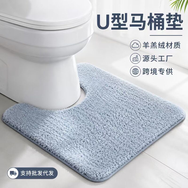 Cross-border simple lamb wool U-shaped toilet mat, water-absorbent and non-slip bathroom mat, easy-to-clean bathroom foot mat Cross-border simple lamb wool U-shaped toilet mat, water-absorbent and non-slip bathroom mat, easy-to-clean bathroom foot mat