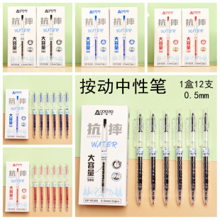 ���{�t�������ԹP�k���̄ՌW���������ԹP������0.5mm�������˹P