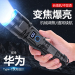 跨境强光手电筒家用充电便携应急防水消防防爆变焦数字电显手电筒