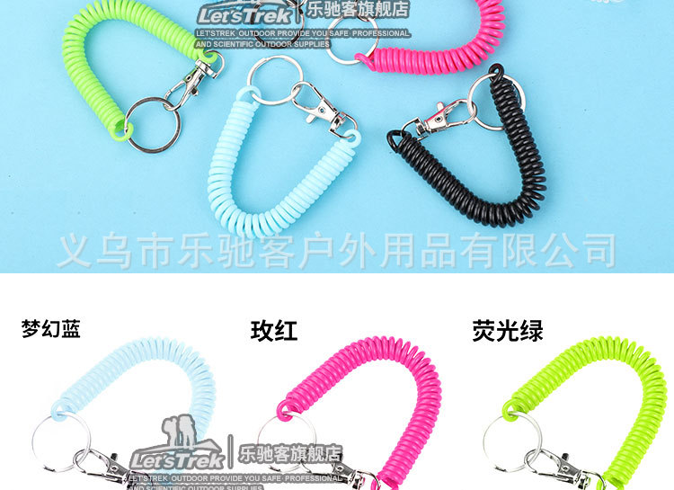 乐驰客-彩色-弹簧挂扣_13.jpg