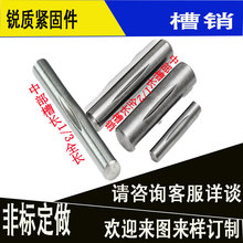 �����볤��׶��������GB13829.4 ISO8743�в��۳�1/2 1/3ȫ������