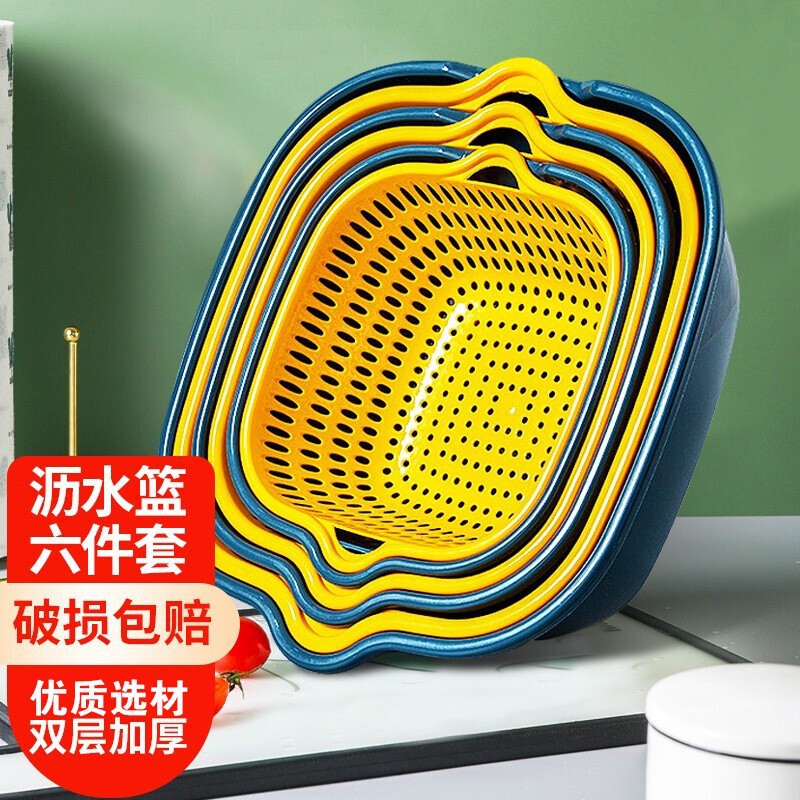 Blue and Yellow-6-piece set