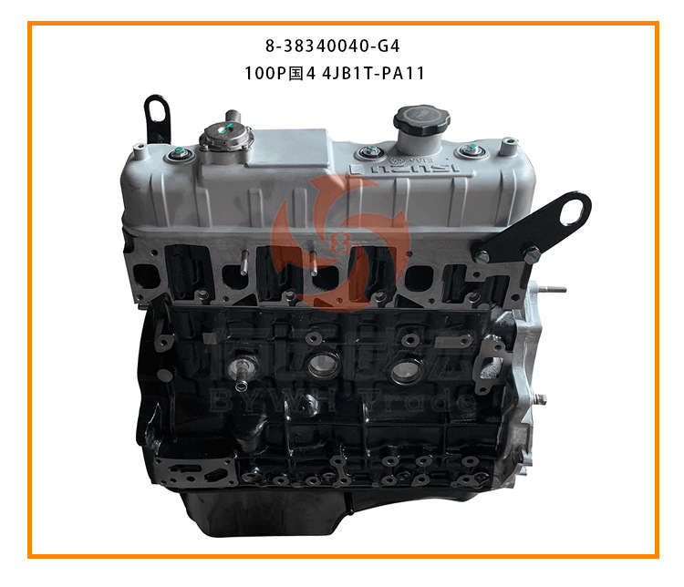 ISUZU 50 Bell 100p light truck engine convex machine bald machine assembly 4JB1T engine parts